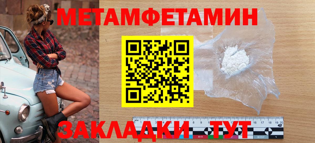 Amphetamine 97%  Вход с VPN  АМФ  Мурманск 