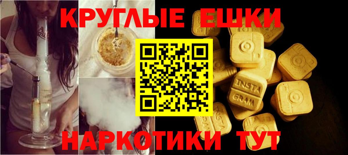 Экстази Дубай  Ecstasy Дубай  Мурманск  Вход с VPN 
