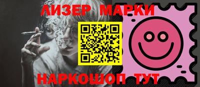 мефедрон Ставрополь