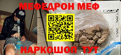 прущий лед Среднеуральск