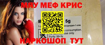 прущий лед Среднеуральск