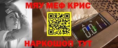 прущий лед Среднеуральск