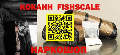 мефедрон Ставрополь
