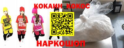 мефедрон Ставрополь