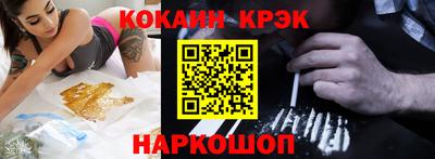 прущие крисы Татарск