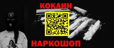 мефедрон Ставрополь