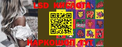мефедрон Ставрополь