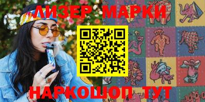 метамфетамин Старая Купавна