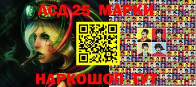 мефедрон Ставрополь