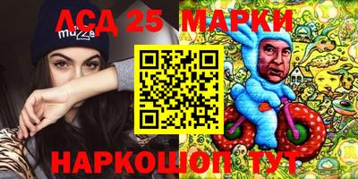 мефедрон Ставрополь