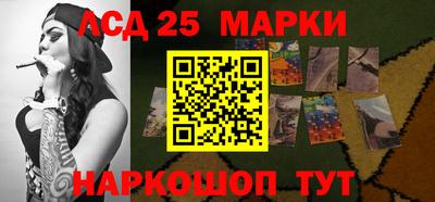 метамфетамин Старая Купавна