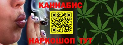 мефедрон Ставрополь