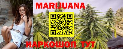 метамфетамин Старая Купавна