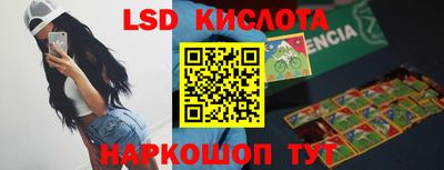 метамфетамин Старая Купавна