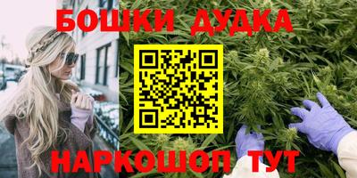 мефедрон Ставрополь