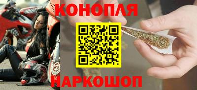 метамфетамин Старая Купавна