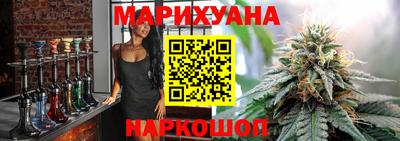 метамфетамин Старая Купавна
