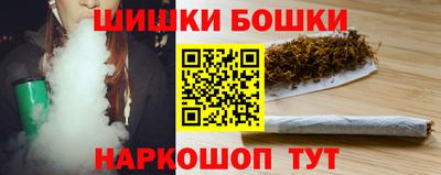 метамфетамин Старая Купавна