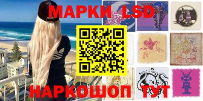 мефедрон Ставрополь