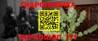 метамфетамин Старая Купавна
