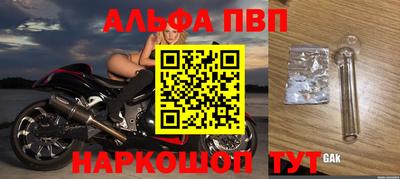 метамфетамин Старая Купавна