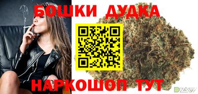 метамфетамин Старая Купавна