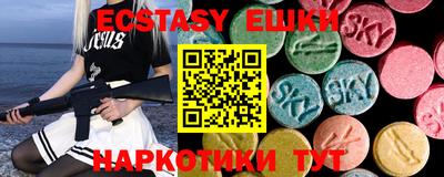 мефедрон Ставрополь
