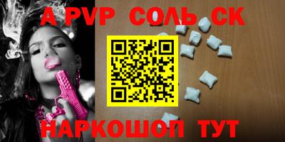 метамфетамин Старая Купавна