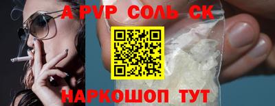 метамфетамин Старая Купавна