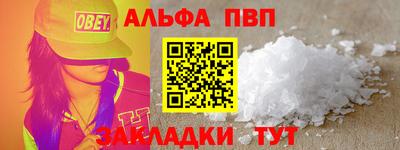 прущий лед Среднеуральск