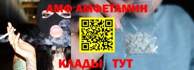 мефедрон Ставрополь