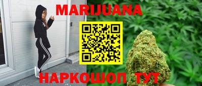 метамфетамин Старая Купавна
