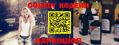 мефедрон Ставрополь