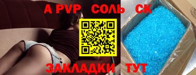 метамфетамин Старая Купавна
