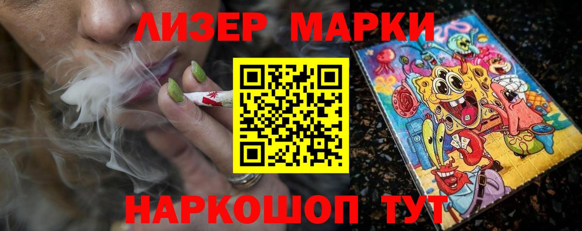 ЛСД экстази ecstasy  Лсд 25 экстази кислота  Мурманск  Вход с VPN 
