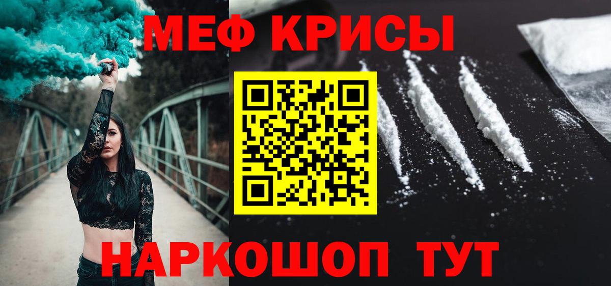 Мурманск  МЕФ 4 MMC  Вход с VPN  МЕФ мука 