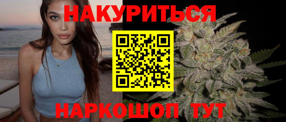 Шишки марихуана тримм Мурманск